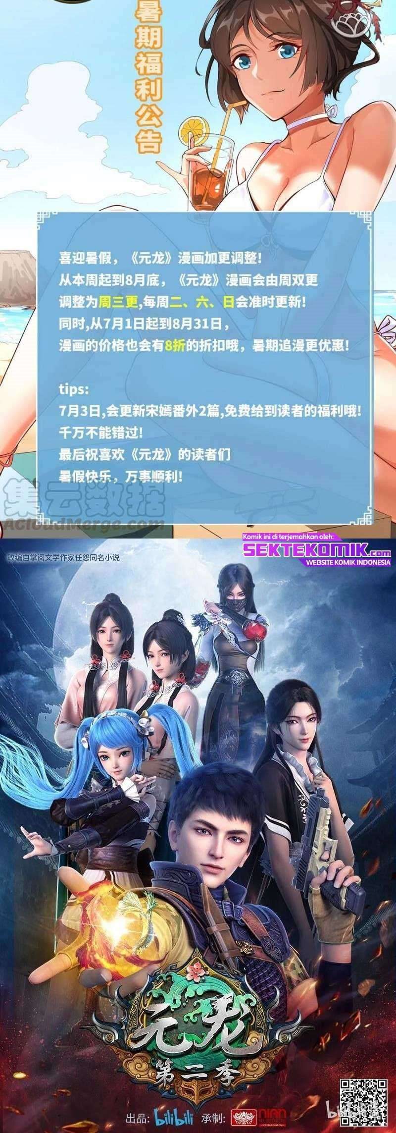 First Dragon (Yuanlong) Chapter 192 Gambar 18